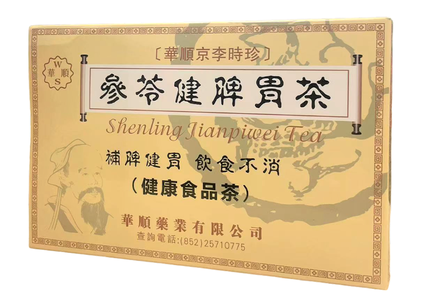 參苓健脾茶