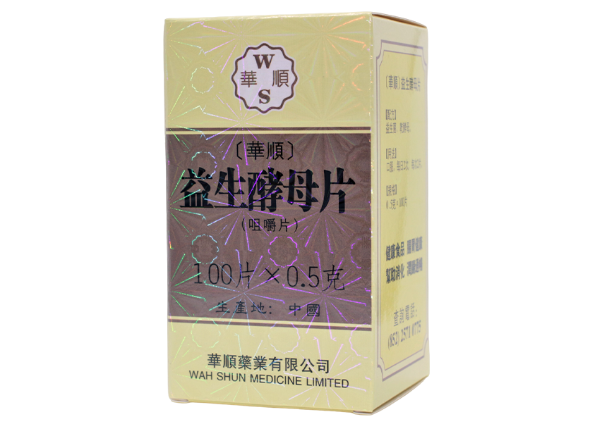 益生酵母片