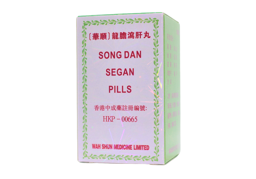 龍膽瀉肝丸 