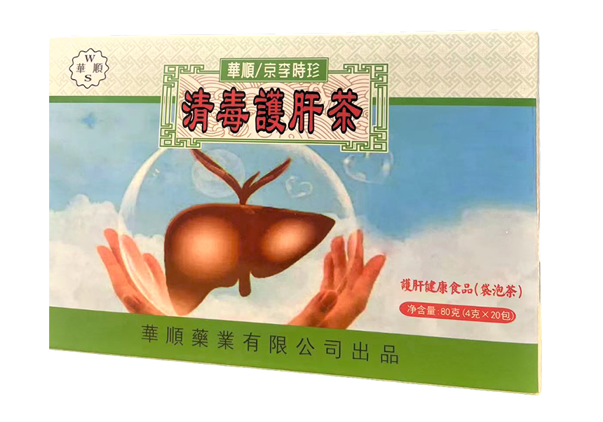 清毒護肝茶
