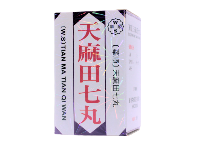 天麻田七丸