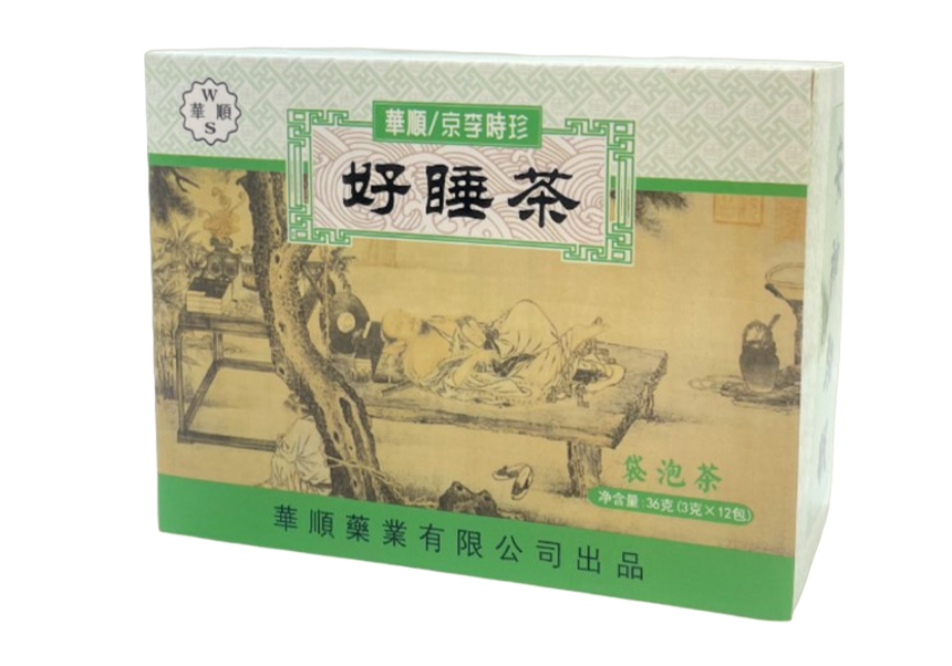 好睡茶