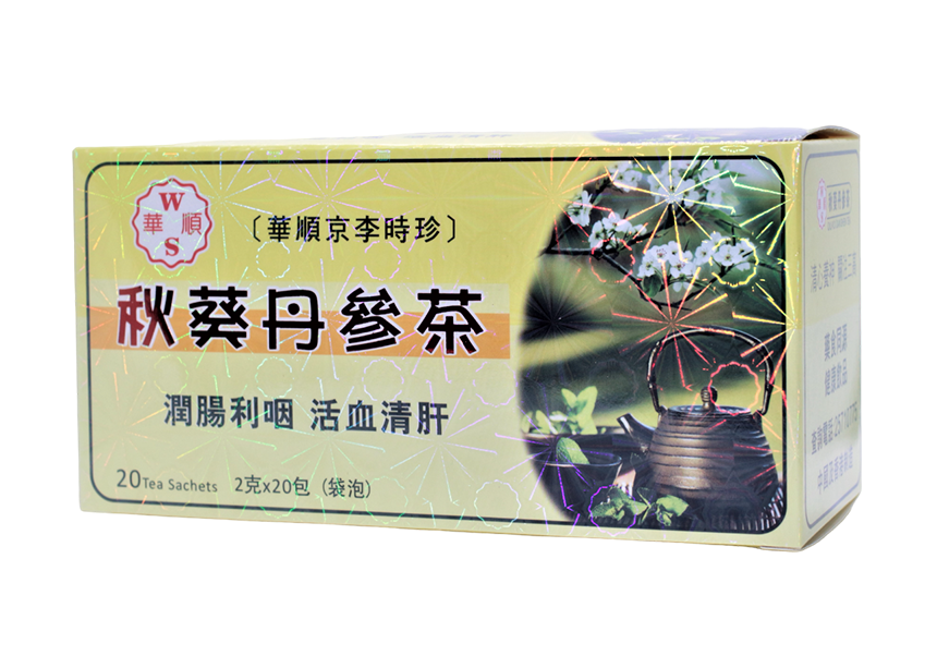 秋葵丹參茶