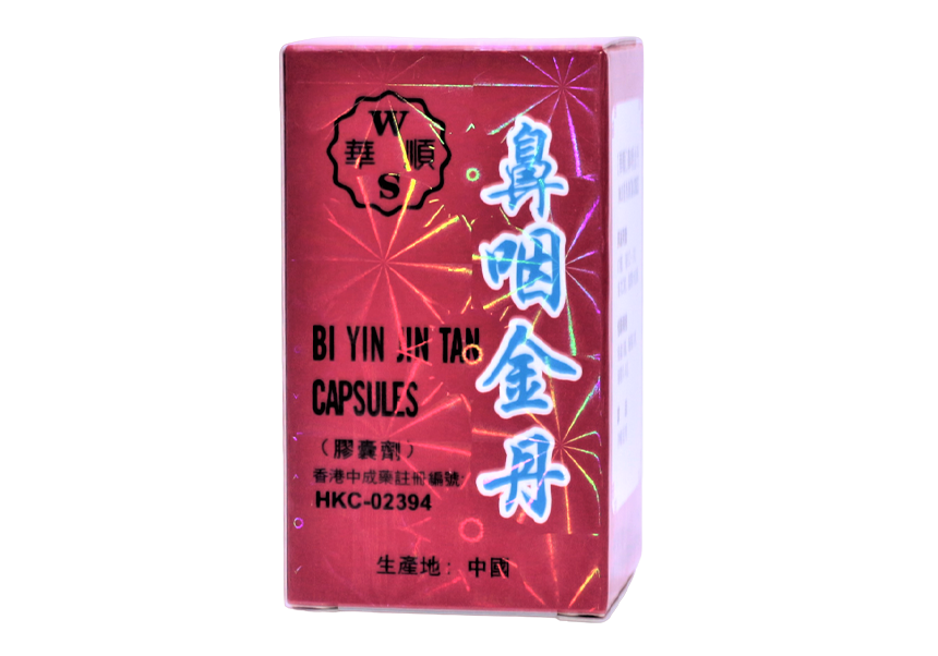 鼻咽金丹