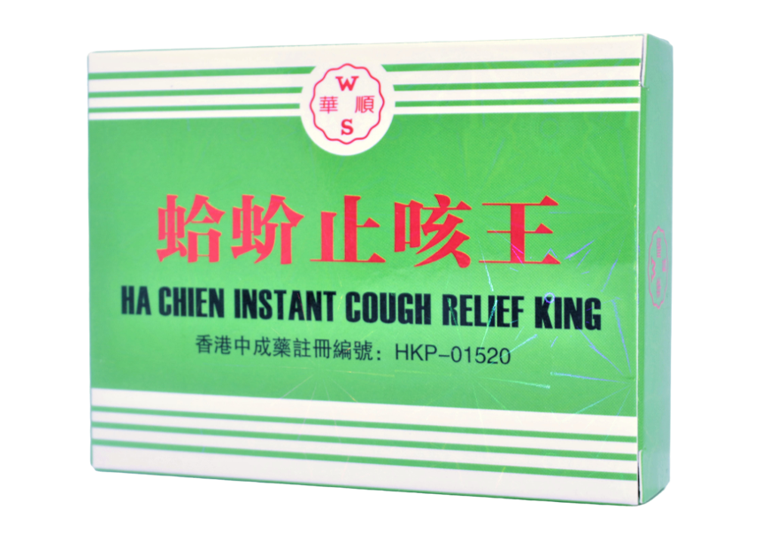蛤蚧止咳王