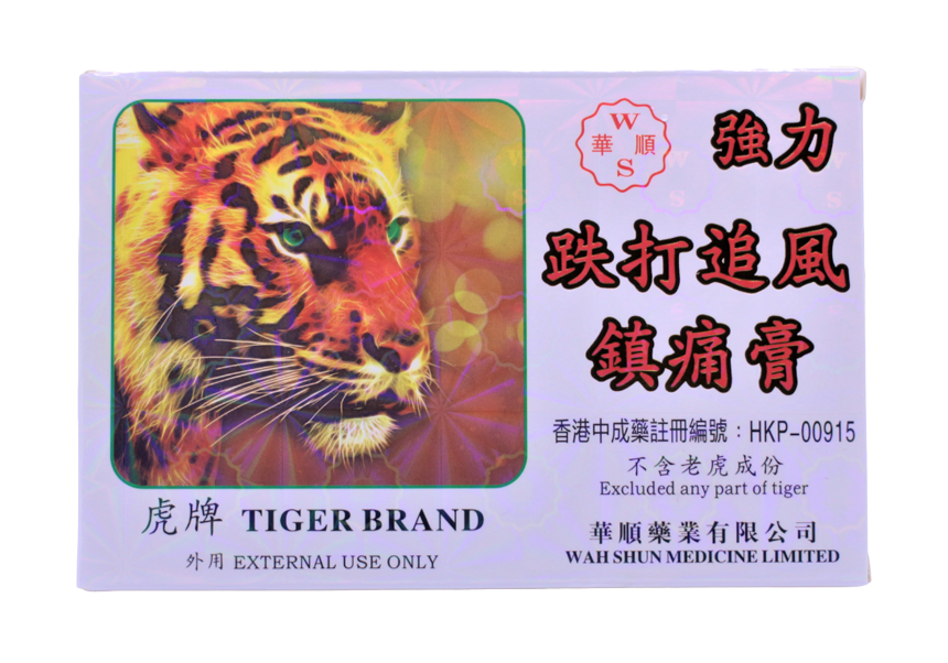 跌打追風鎮痛膏